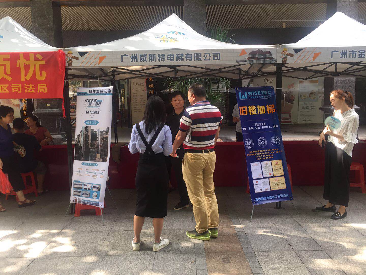 7月25日 旧楼加装电梯咨询